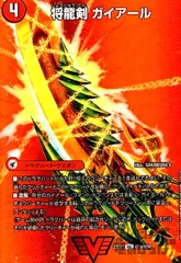 2026年最新】ガイアール スリーブの人気アイテム - メルカリ