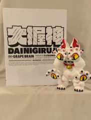 はまgrape brain DAI NIGIRUJIN 大握神　完売品 Amazon.co.jp: ・ 大握神 小 DAINIGIRUJIN By Grape Brain W
