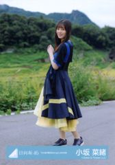 小坂菜緒 日向坂46 月と星が踊るMidnight MV 衣装 日向坂46 「月と星が踊るMidnight」MV衣装 小坂菜緒 コンプ