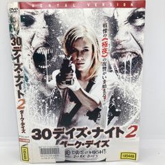 ★30デイズ・ナイト2 ダーク・デイズ [DVD]★送料無料★