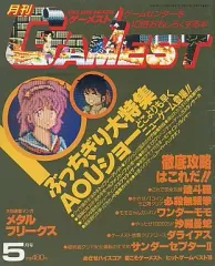 2025年最新】GAMESTの人気アイテム - メルカリ