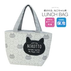 【新品】 ＼今だけ10%OFF／ ランチトート 保冷 ポケット付き ランチバッグ レディース お弁当袋 普段使い おでかけ 小物入れ 保冷バッグ お弁当 サブバッグ マチ付き 弁当箱入れ 手提げ 子供 大人 女の子 女子 女性 キャラクター KNBP1