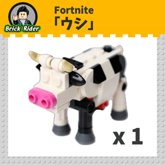 LEGO Fortnite cow / レゴ フォートナイト ウシ