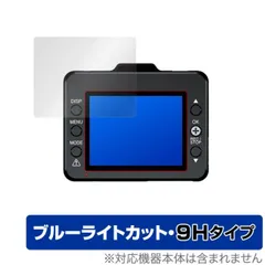 Yupiteru ドライブレコーダー DRY-TW8500dP 前後カメラ saintparts_000000035969950