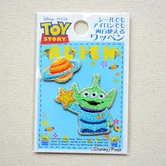 ワッペン アイロン ディズニー エイリアン ピクサー トイストーリー 星 シール ミニ 帽子 被り物 バッグ D01Y5803 ビンテージ アウトドア