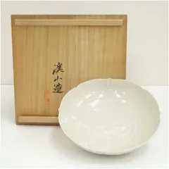 Amazon.co.jp: 京焼 三代加藤渓山作 天龍寺青磁 花生 共箱 V