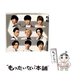 【中古】 D.D. / Imitation rain 初回盤 / Snow Man vs SixTONES / エイベックス・エンタテインメント