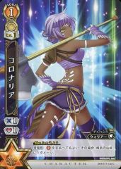 [중고] 흰 고양이 프로젝트 TCG B04-077/120[C]:코로나리아