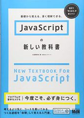 文化・階級・卓越化 (ソシオロジー選書)／トニー・ベネット