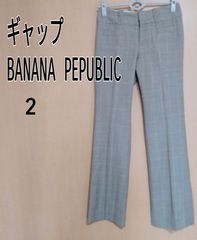 ギャップ　BANANA REPUBLIC   2   ブラウン系スラックス
