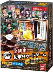 【中古】おもちゃ 鬼滅の刃 全集中 札取りカードゲーム ～無限列車編～のサムネイル