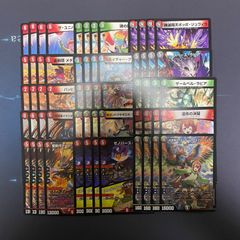 ヒロインBEST   デュエルマスターズ    香取ニイカ　15種60枚　SR以下　4コン　フェニックス