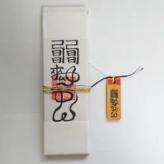 相棒 木札ストラップ 木札 青木年男 シークレット 2025年最新】相棒 木札 シークレットの人気アイテム - メルカリ
