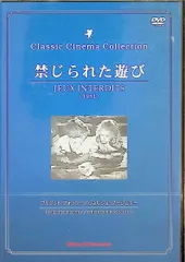 2024年最新】ジョルジュプージュリーの人気アイテム - メルカリ