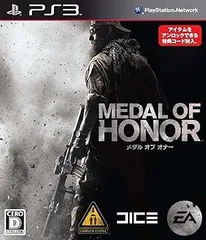 メダル オブ オナー - PS3
