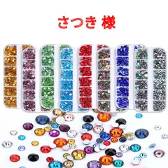 【さつき 様】　ミルキーストーン　高分子ストーン　デコストーン　デコうちわ　ラインストーン