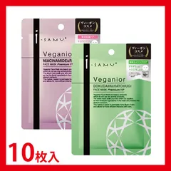 【送料無料】【新品】10枚入 レチノール ナイアシンアミド パック シートマスク フェイスマスク / ナイアシンアミド×レチノール ドクダミ×ハトムギ / 乾燥 毛穴 集中ケア オールインワン 化粧水 乳液 美容液 韓国 大容量 まとめ売り ルルルン 日本製