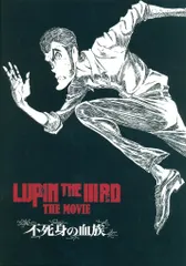 2025年最新】LUPIN THE IIIRDの人気アイテム - メルカリ