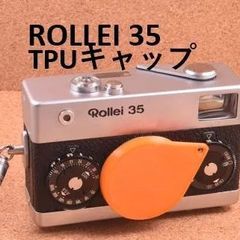 ローライ 35 用 レンズキャップ TPU オレンジ Rollei 35s 35T