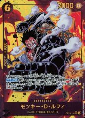 [중고]ONE PIECE 카드게임 OP10-118[SEC]:(병렬) 원숭이·D·루피