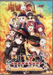 まいてつ 缶バッジ セット Lose