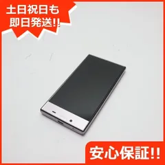 2023年最新】AQUOS CRYSTAL 2 403SHの人気アイテム - メルカリ