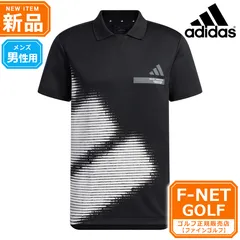 2024年最新】adidas ポロシャツ メンズの人気アイテム - メルカリ