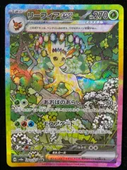 2026年最新】リーフィア sar exの人気アイテム - メルカリ