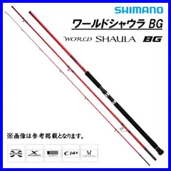 本日　最終値下げ　シマノ　ワールドシャウラ　BG　21053ー3R サーフ 楽天市場】シマノ ワールドシャウラ 21053r-3（ロッド・竿本体｜ロッド