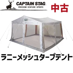 2024年最新】captain stag テント m-8717の人気アイテム - メルカリ