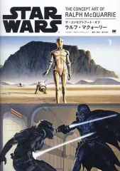 2025年最新】アートオブスターウォーズの人気アイテム - メルカリ