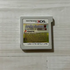 動作確認済 ファーミングシミュレーター ポケット農園2 ニンテンドー3DS