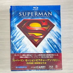 2025年最新】スーパーマン blu-rayの人気アイテム - メルカリ