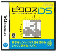 ピクロスDS