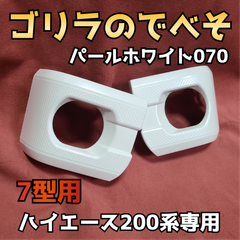 ゴリラのでべそ】シリーズ ゴリラのでべそ】シリーズ