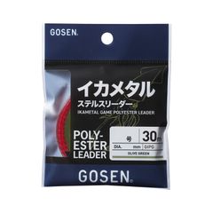 ゴーセン(Gosen) イカメタル ステルスリーダー 30m