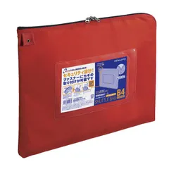 【 新品 未開封 】 コクヨ シャトルバッグ ナイロン B4 赤 クケ2904NR 未使用 送料無料のサムネイル