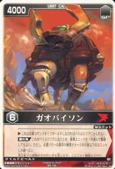 2025年最新】ガオレンジャーズの人気アイテム - メルカリ