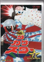 2025年最新】ザ カゲスターの人気アイテム - メルカリ
