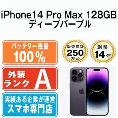 2023年最新】simフリー iphone 中古の人気アイテム - メルカリ