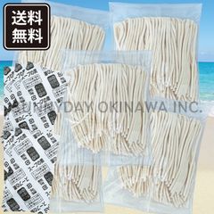 沖縄そば生麺 5人前【中太の平麺】そばだし付き 具材無し 与那覇製麺 沖縄お土産 お取り寄せ