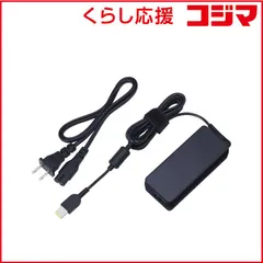 【 新品 未開封 】   NEC 純正 ACアダプタ PCACPW001C 未使用 送料無料