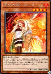 遊戯王 憑依覚醒 憑依装着－ヒータ 憑エリア ウィン アウス 各一枚(115) 遊戯王 憑依覚醒 憑依装着－ヒータ 憑エリア ウィン アウス 各一枚(115