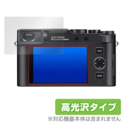 2025年最新】Leica d-lux8の人気アイテム - メルカリ