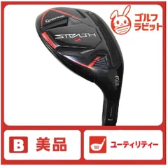 TaylorMade ステルス　アイアン型ユーティリティ　3U 美品 Amazon.co.jp: テーラーメイド STEALTH DHY ユーティリティ
