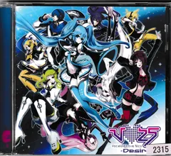 セット販売☆初音ミクV♥25-Desire- 2025年最新】V love 25 -Desire-の人気アイテム - メルカリ