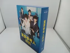 重要参考人探偵　DVD-BOX 5枚組 716U+0BfQAL._AC_SY200_QL15_.jpg