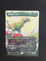 MTG・黒】致命的な一押し 4枚セット - メルカリ