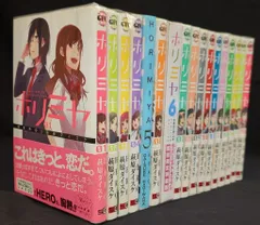 2025年最新】ホリミヤ dvd 全巻の人気アイテム - メルカリ