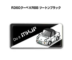 送料込み！トーヨープランニング Mシャーシ用ボディ マツダR360クーペ 未使用 東洋工業】#1 マツダ初の乗用車だけど4人乗車なんてムリっ
